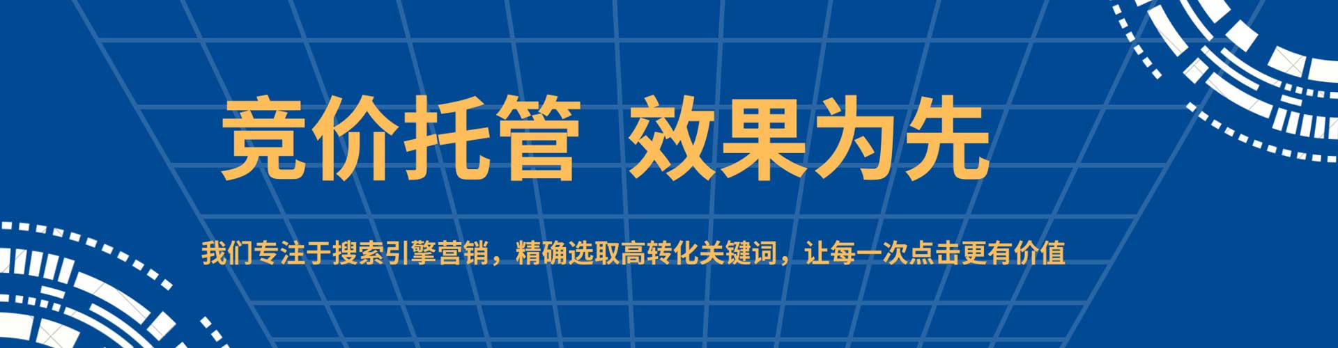 任城微博信息流